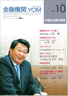 第10号表紙