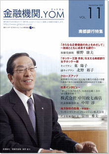 第10号表紙