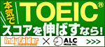 CfB[tH_@TOEIC