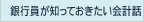 ��s�����m���Ă���������v�b