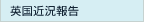 �p���ߋ���