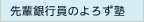 ��y��s���̂�낸�m