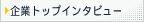 ƃgbvC^r[