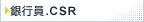 s.CSR