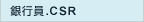 ��s��.CSR