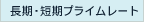 �����E�Z���v���C�����[�g