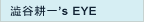 �F�J�k��'s EYE