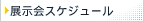 WXPW[