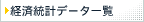 oϓvf[^ꗗ